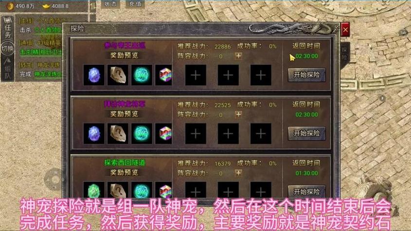 热血传奇私服版本知多少?如何正确找可靠私服是关键