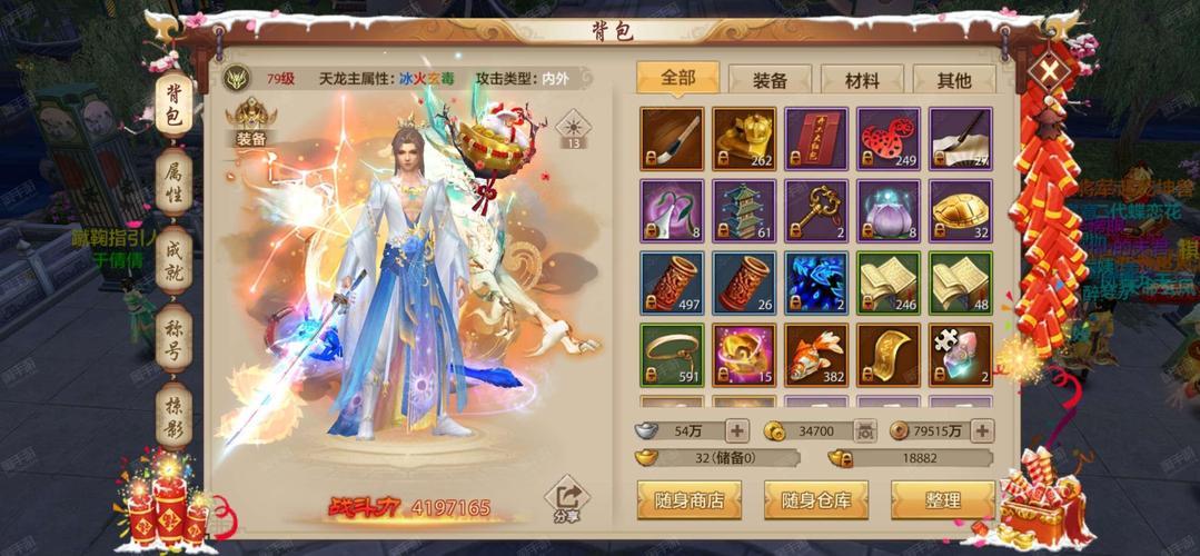 天龙八部私服受青睐原因?如何找靠谱服务器?这里有答案