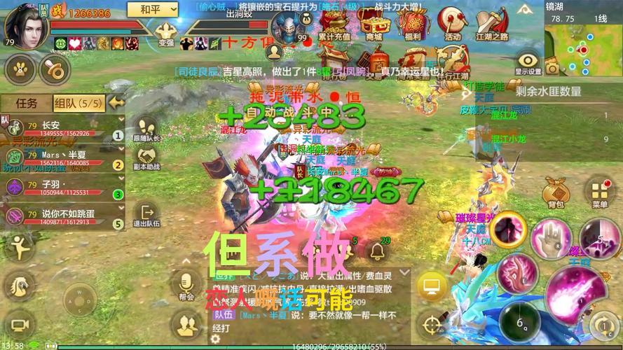 玩天龙八部sf的看过来!这些小经验助你游戏进程更顺利