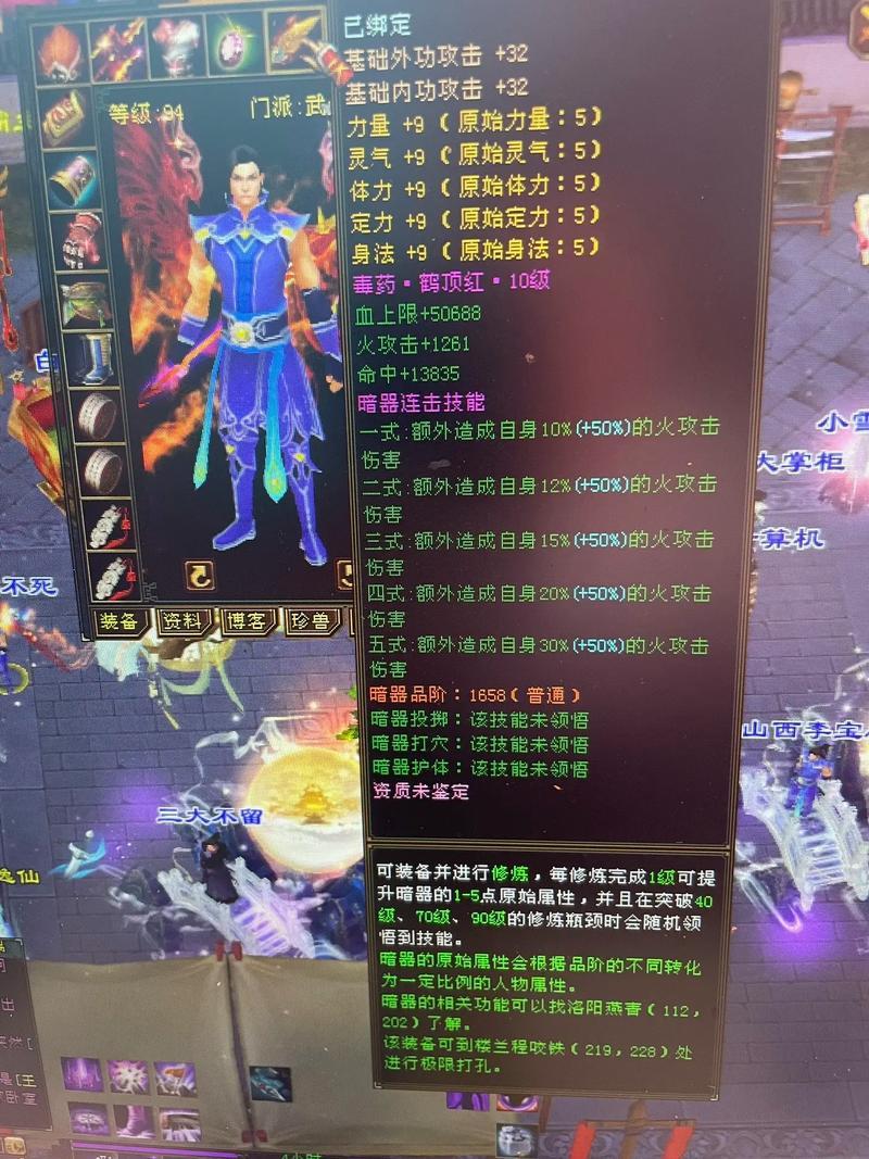 天龙八部私服发布网在哪找?靠谱吗?这些常见雷区要注意